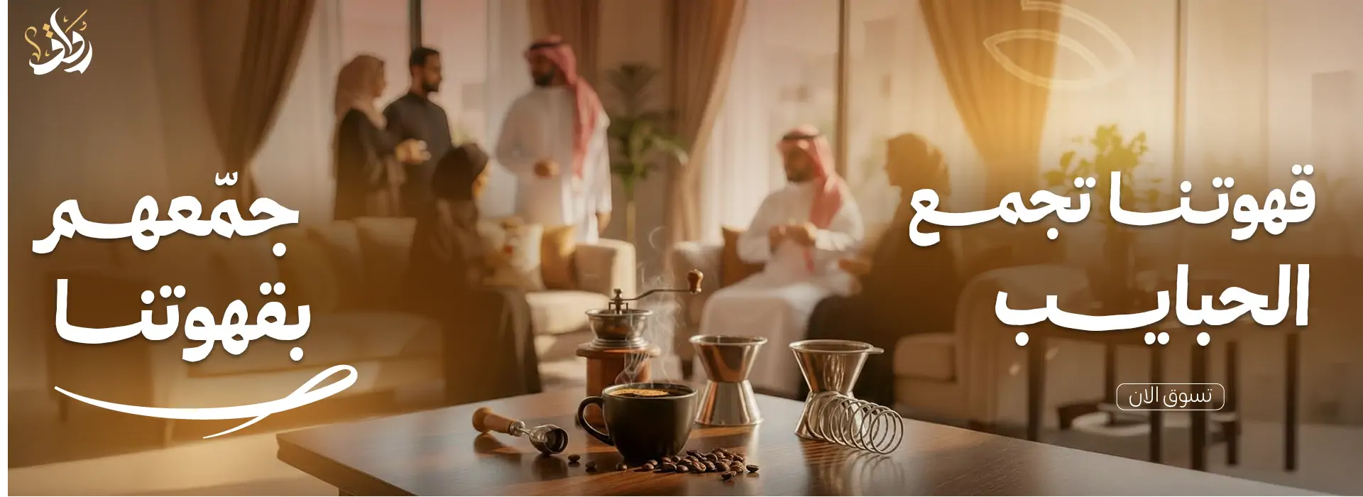 furniture-slideshow